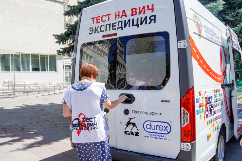 В Воронежской области более 4 тысяч ВИЧ-инфицированных