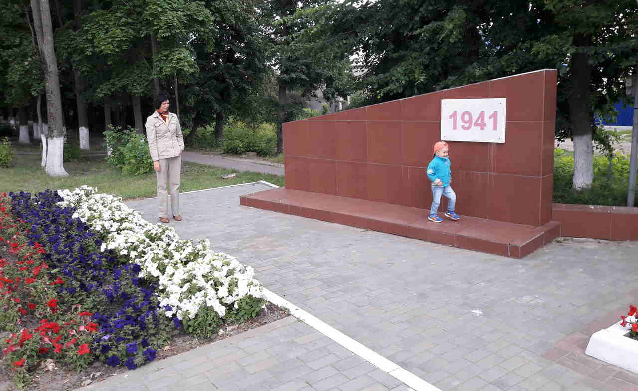 Историки призвали узаконить мемориализацию всех трагичных мест периода оккупации Воронежа и области