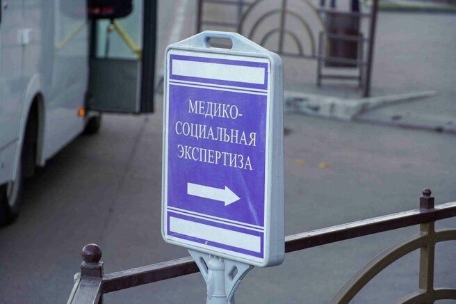 В Воронеже состоялось заседание медико-социальной общественной комиссии
