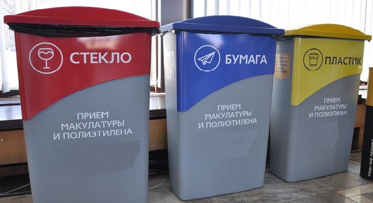 В центре Воронежа начали ставить урны для раздельного сбора мусора 