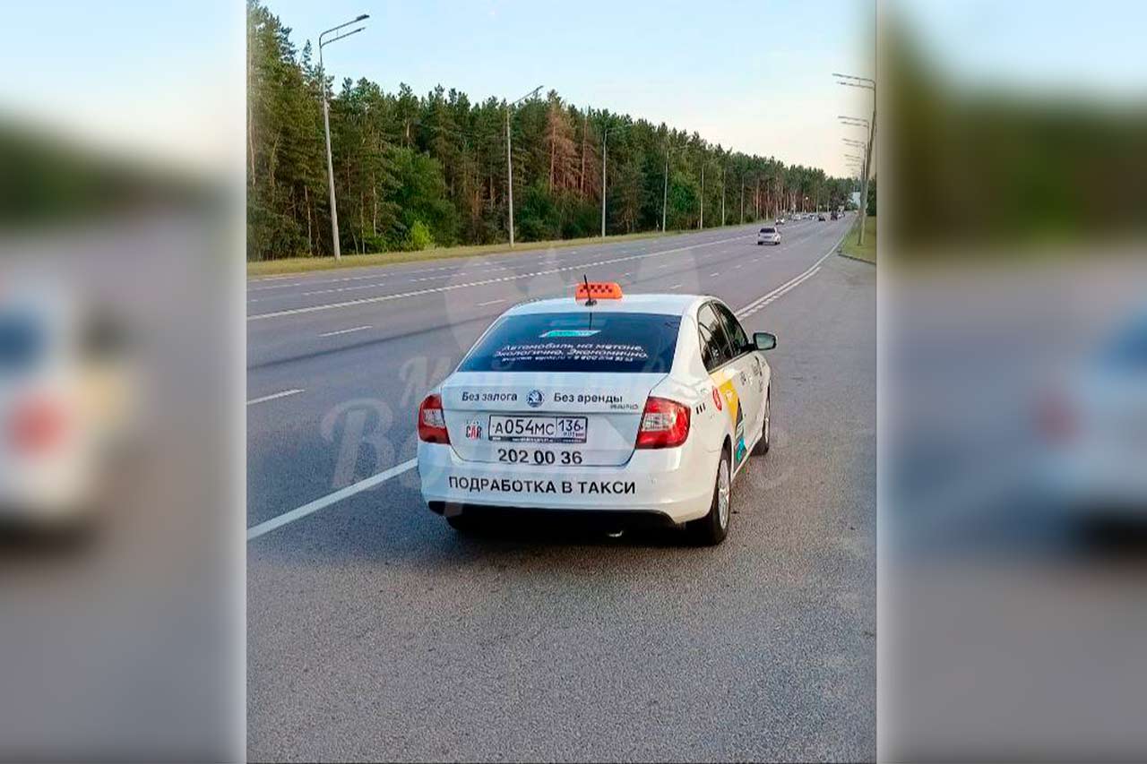 Таксист «Яндекс.Go» выкинул семью с детьми посреди пути в Воронеже