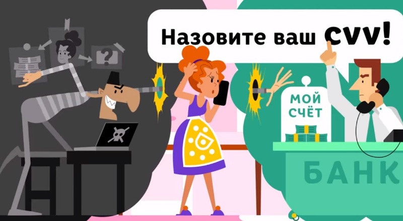 Воронежские полицейские распространили видеоролики о том, как надо себя вести с телефонными мошенниками