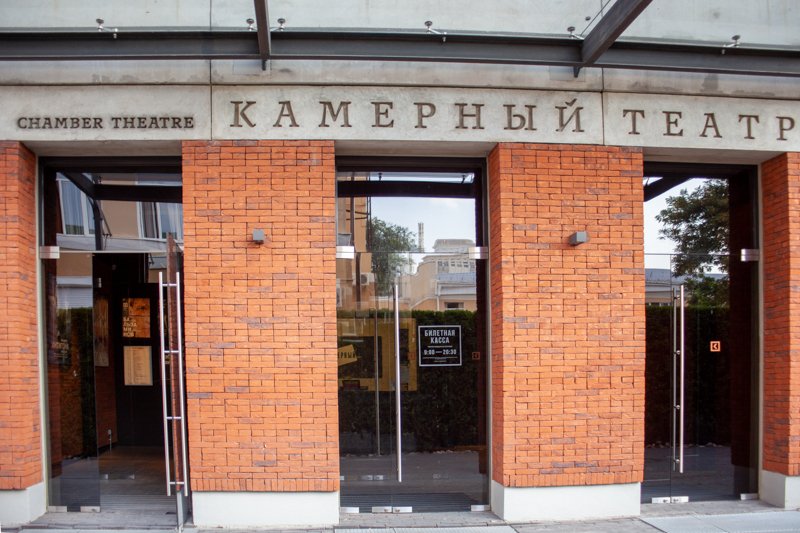 Михаил Бычков опроверг участие Камерного театра в бойкоте антиковидного указа воронежского губернатора