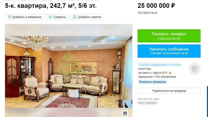 В Воронеже продают барочный пентхаус с сауной и джакузи за 25 млн рублей