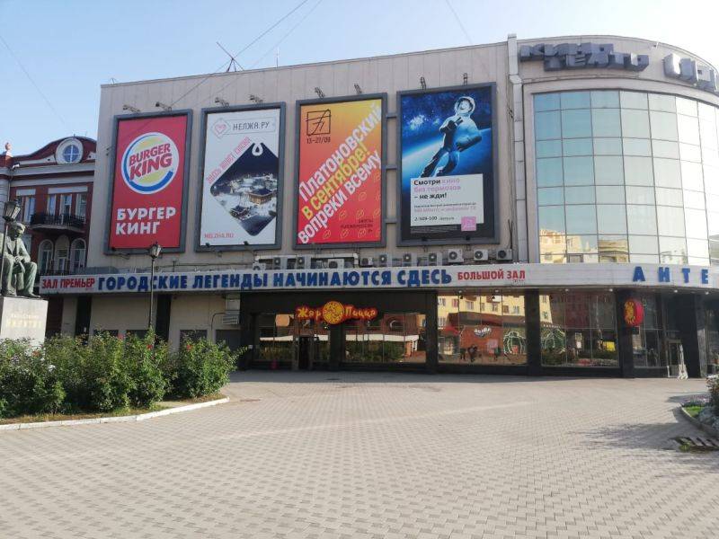 Не здесь, а тут: в Воронеже на фасаде кинотеатра «Пролетарий» обнаружили грамматический ляп