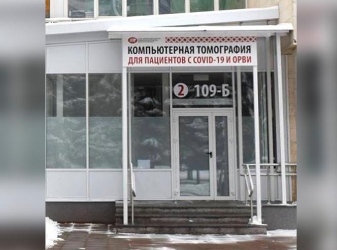 Новый кабинет компьютерной томографии для ковид-пациентов открылся в Воронеже