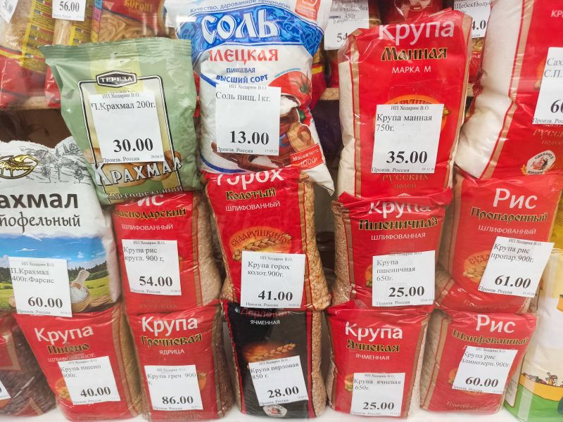 Позитив дня: в Воронеже цены растут медленнее среднероссийских
