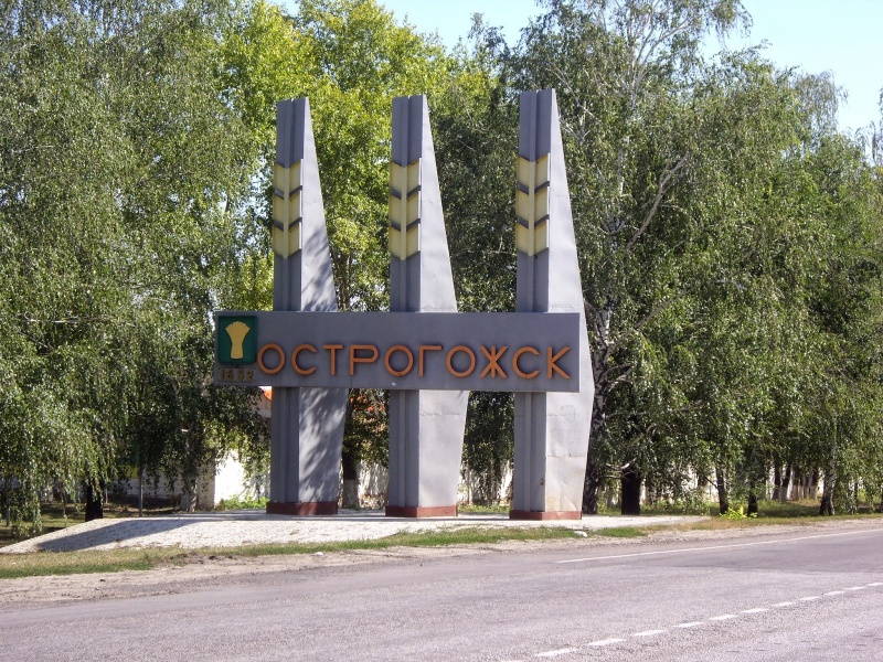 Власти Острогожского района Воронежской области опровергли информацию об эвакуации населения