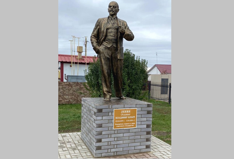 В Воронежской области отреставрировали памятник Ленину