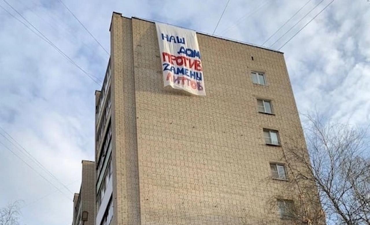 На многоэтажке в Воронеже развернули плакат против замены лифтов