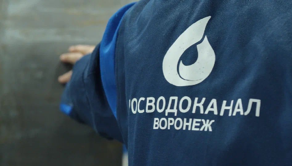 Плановые работы на водоподъёмной стации проведет 27 ноября «РВК-Воронеж»