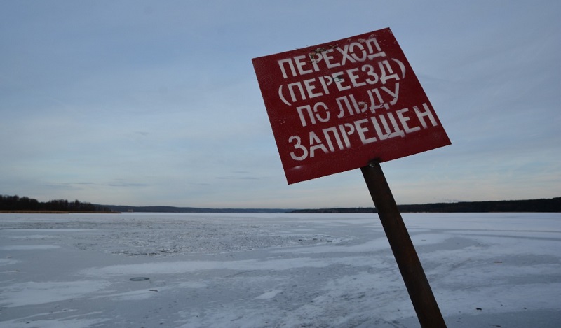 Воронежцев предупредили о смертельной опасности выхода в период ледостава на водохранилище