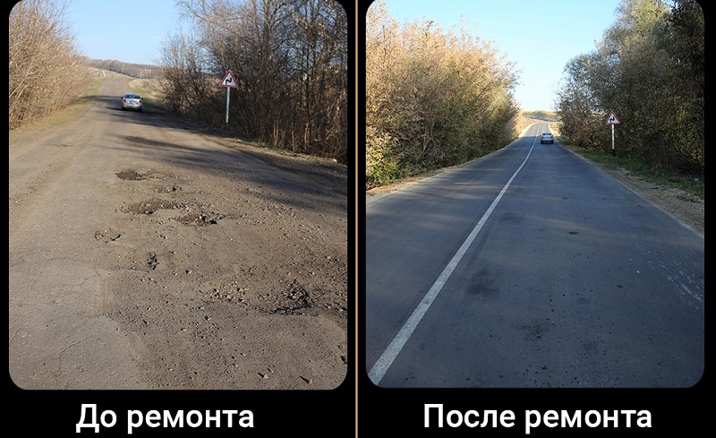 Как изменилась дорога в обход Воронежа после ремонта, показали на фото