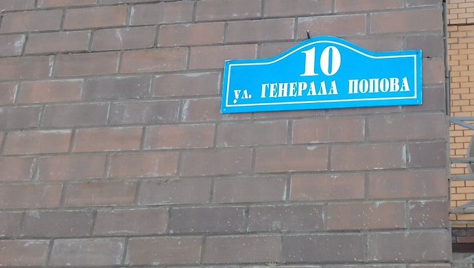 Названия новых улиц Железнодорожного района утвердили в Воронеже 
