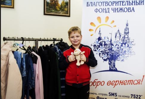«Благотворительный фонд Чижова» обратился к воронежцам на старте новой акции