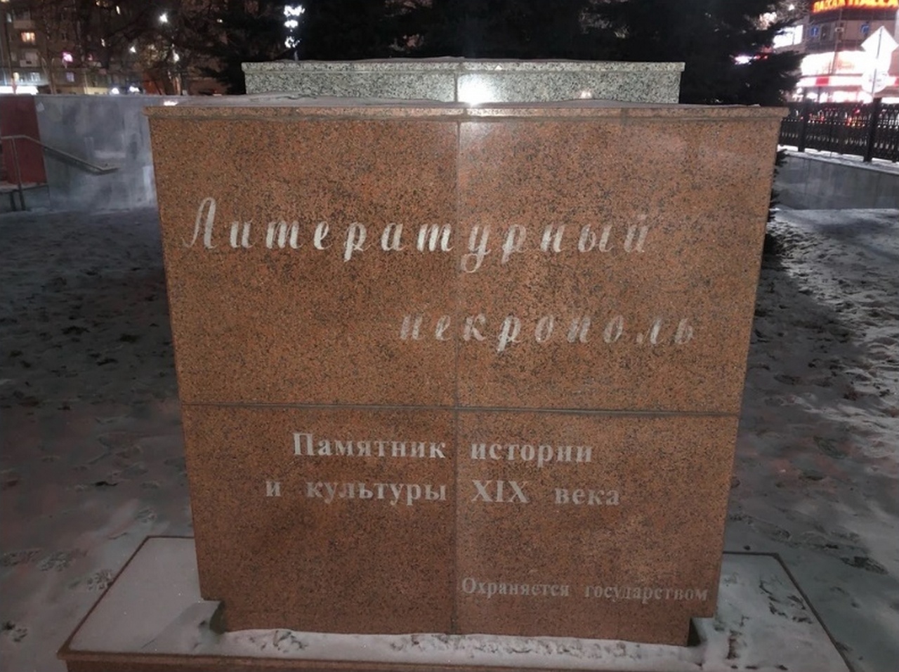Реставрацию Литературного некрополя после акта вандализма проведут в Воронеже