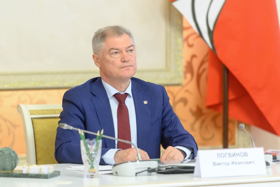 Официально