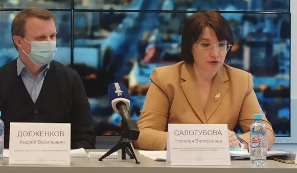Воронежский губернатор поставил Наталью Салогубову во главе департамента образования