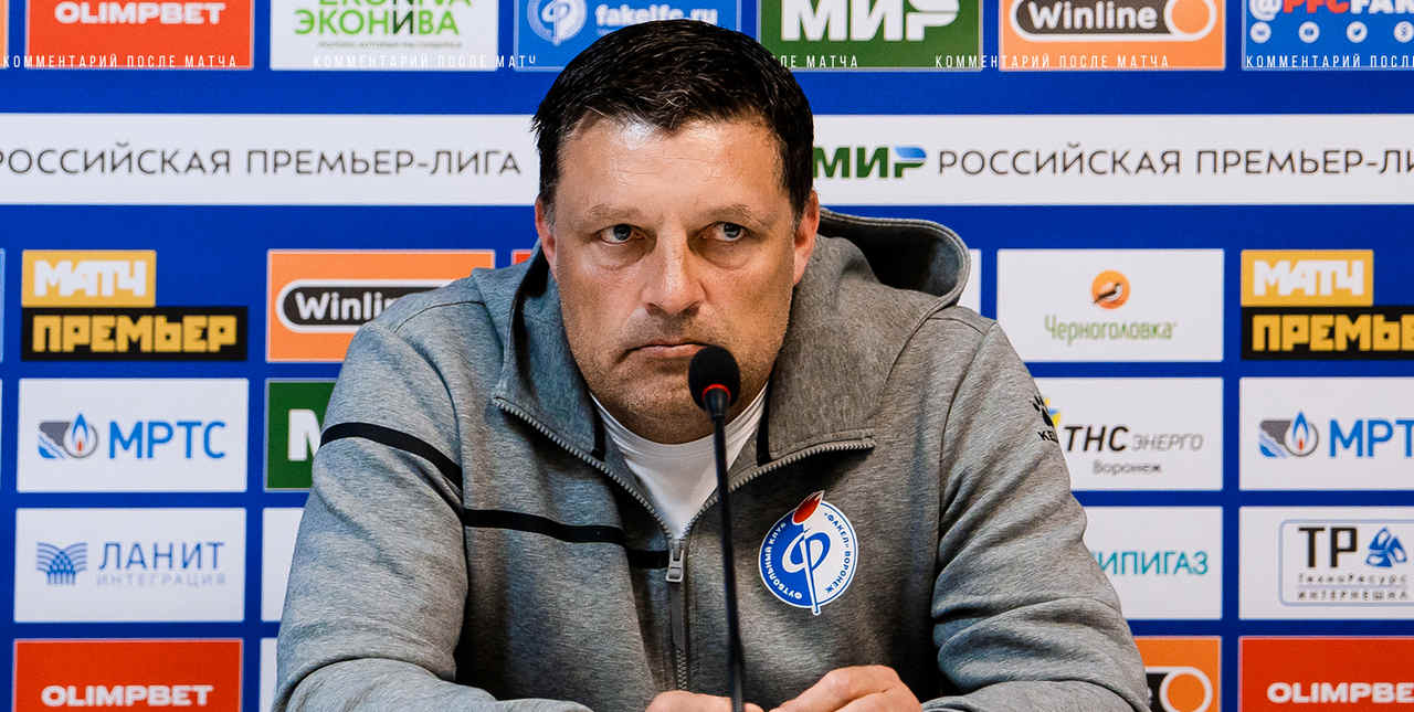 О будущем тренера Игоря Черевченко в клубе рассказали в «Факеле»