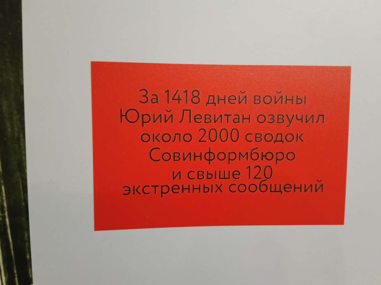 IMG20260709171310.jpg