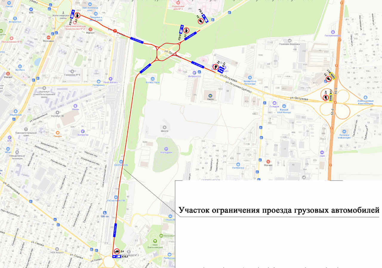 В выходные движение с «турбокольца» на улице Остужева в Воронеже переключат  на новую схему | Горком36 новости Воронеж