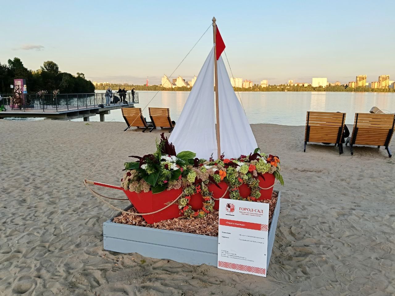 Паруса надежды - фото Анастасия Сарма.jpg