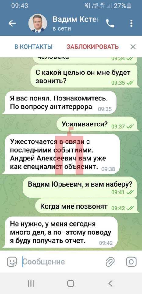 Мошенники