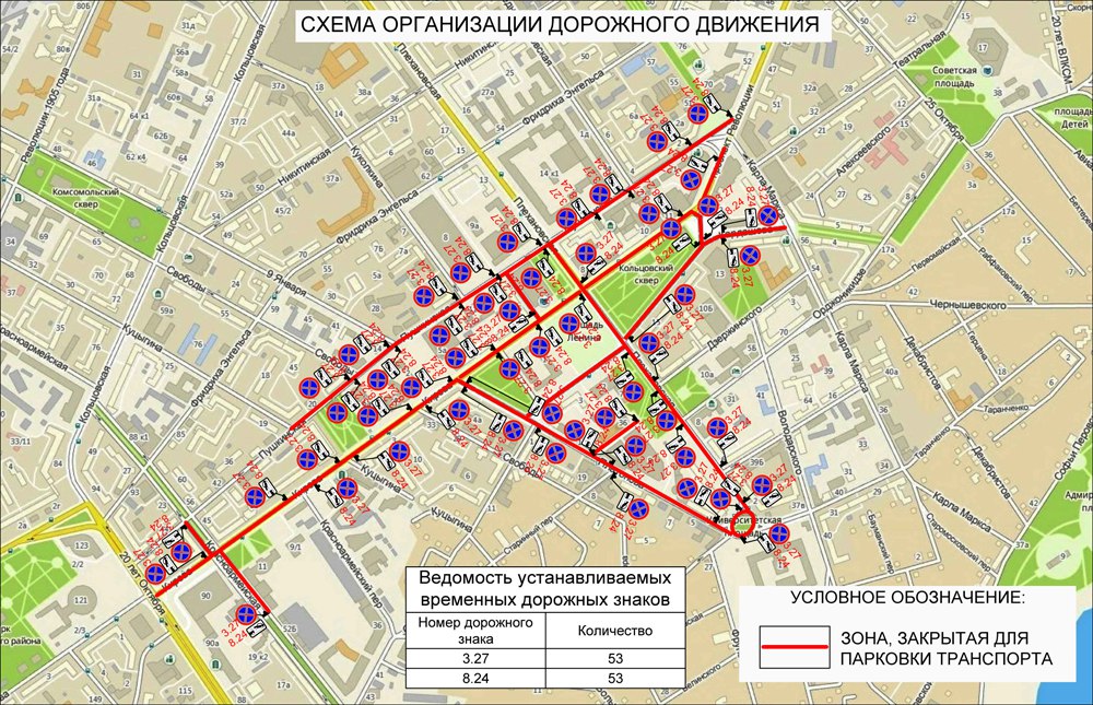 Карта движения маршруток в воронеже