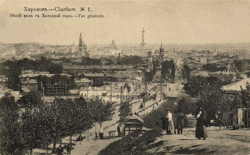 1 Kharkov.2.jpg