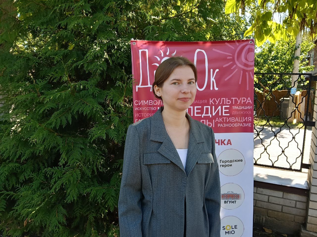 Мария Акимова1.jpg