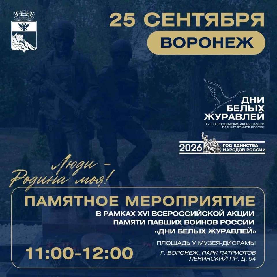 жу.jpg