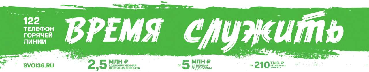 замена баннера.jpg