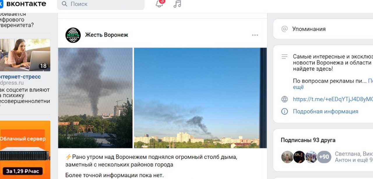 дым.jpg
