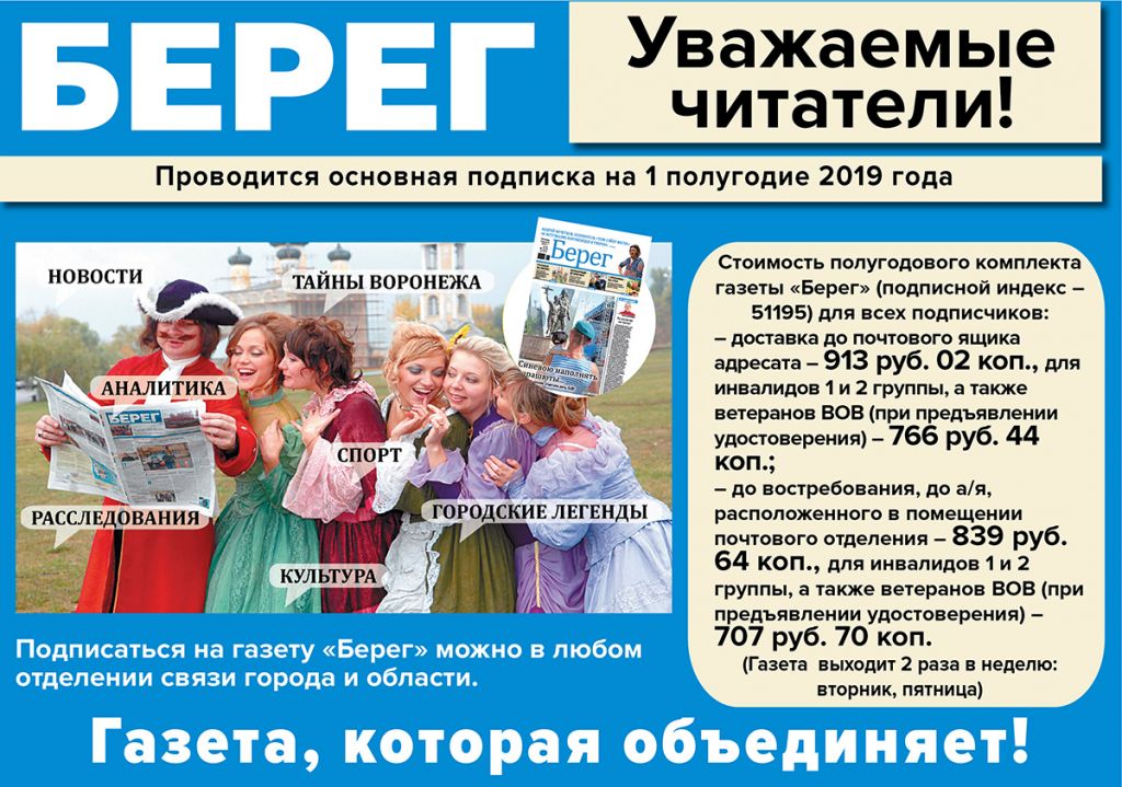 Объявления Из Газеты Знакомства В Москве