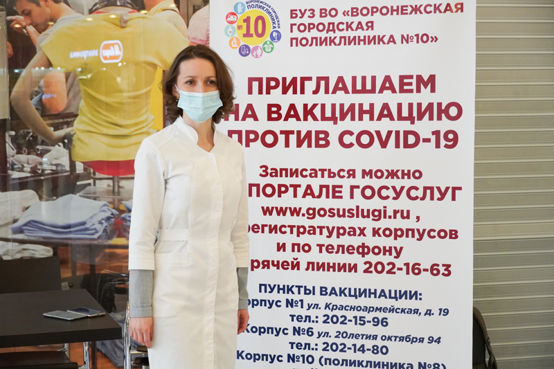 акция в гч запись на вакцинацию. реклама фото ермакова (31).jpg