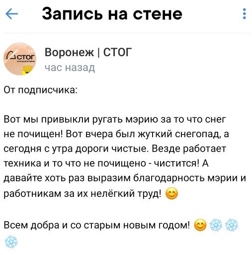 Screenshot_2021-01-14-11-31-13-413_com.vkontakte.android.jpg