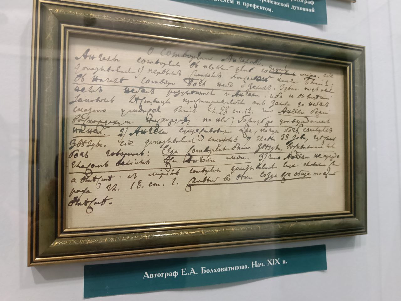 photo_2025-09-14_16-33-57 (3).jpg