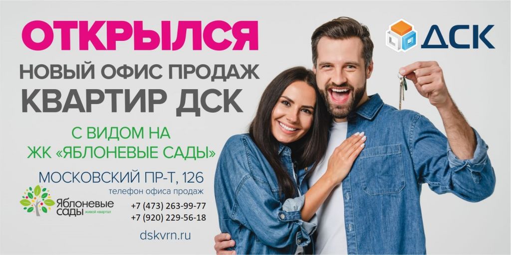 БАНЕР ВЕРНЫЙ.jpg