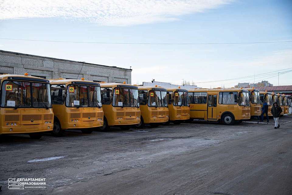 Воронежские школы обеспечат 49 новыми школьными автобусами