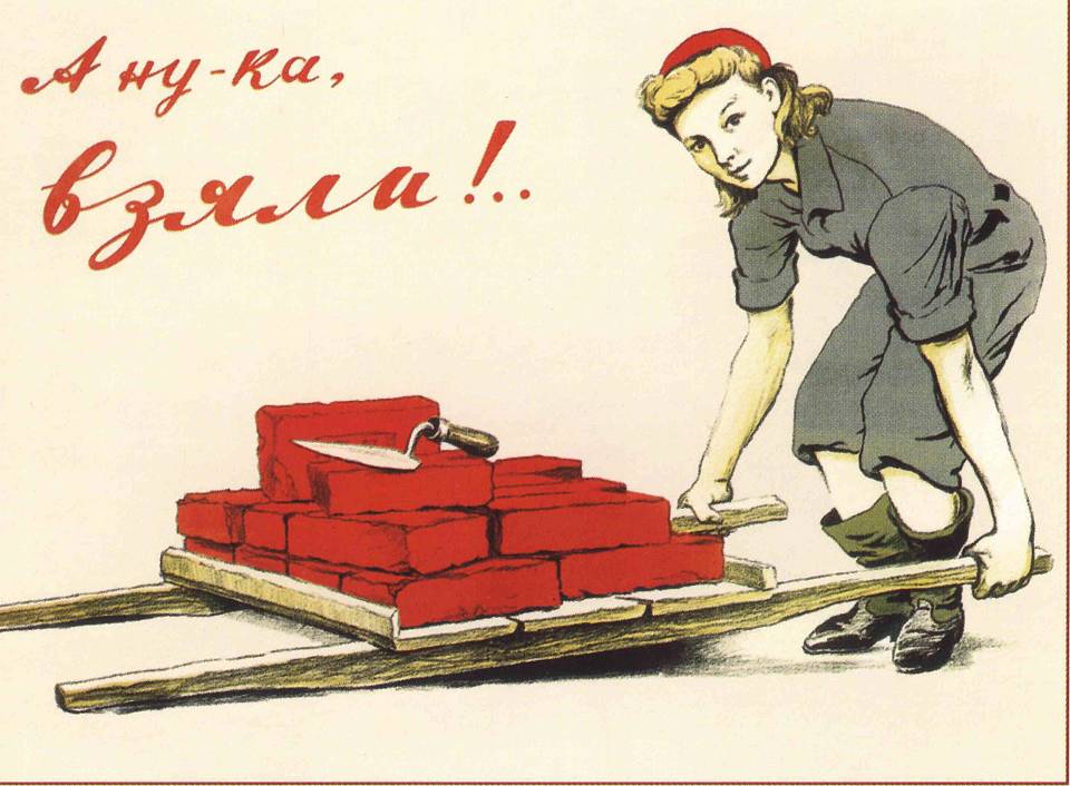 Воронежские девчата смогут работать дальнобойщицами и плитоломщицами