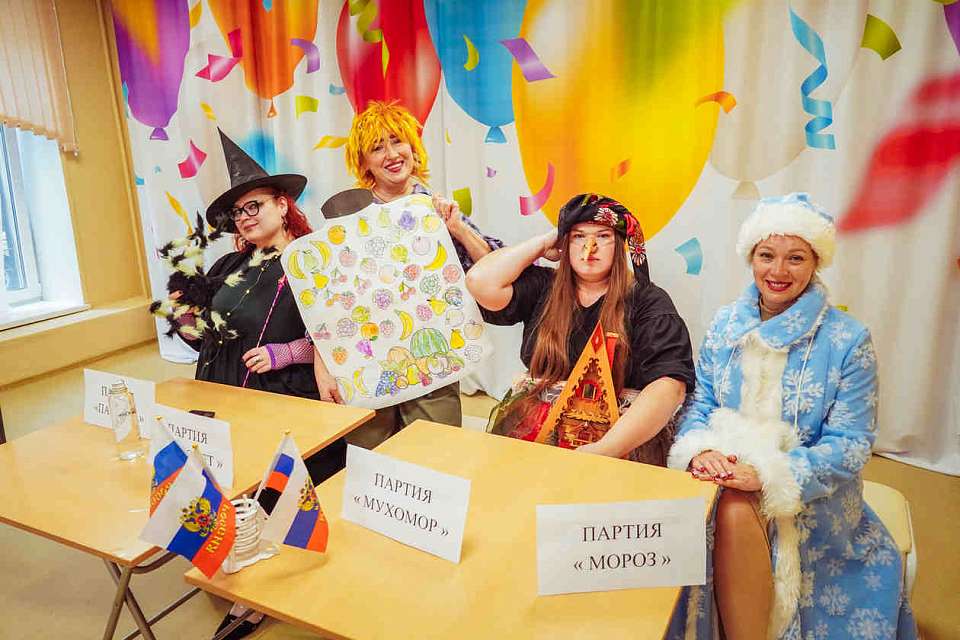 Выборы президента сказочной страны прошли в воронежском центре реабилитации