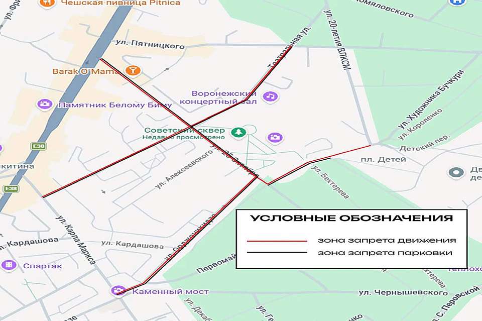 Воронежских водителей предупредили о перекрытии четырех центральных улиц на выходных