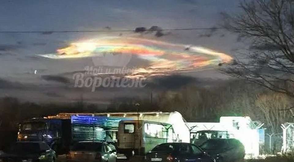 Редкие радужные облака сфотографировали в воронежском небе