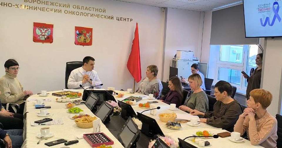 Новый главврач Воронежского онкоцентра начал работу со встречи с представителями пациентских сообществ