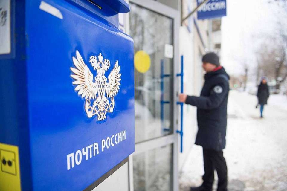 Недостоверной информацию о закрытии отделений под Воронежем назвали в Почте России
