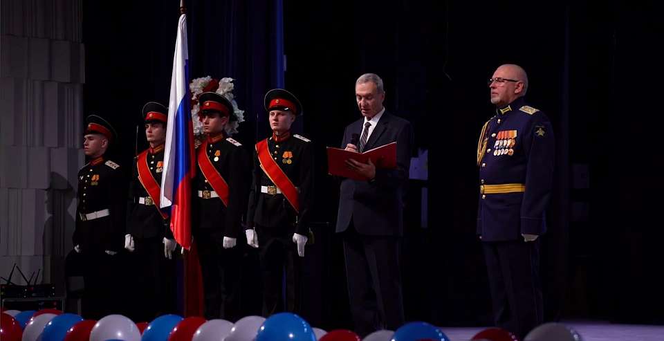 Торжественно отметили в Воронеже 180-ю годовщину со дня основания Михайловского кадетского корпуса