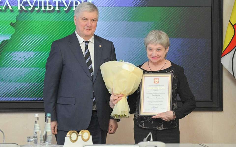 Воронежским работникам культуры вручил награды губернатор Александр Гусев
