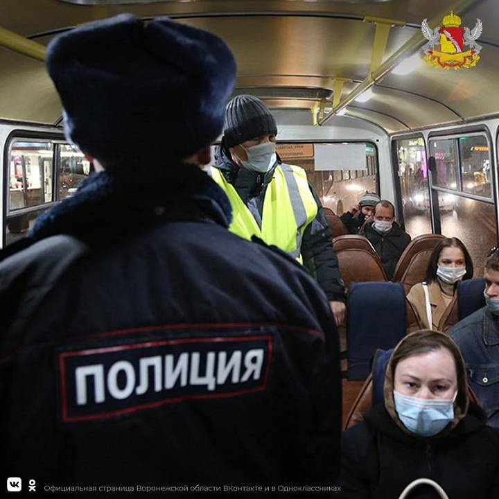 В Воронеже начались тотальные проверки соблюдения антиковидных норм