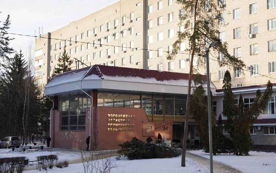 Реорганизацию областной больницы №1 проведут в Воронеже