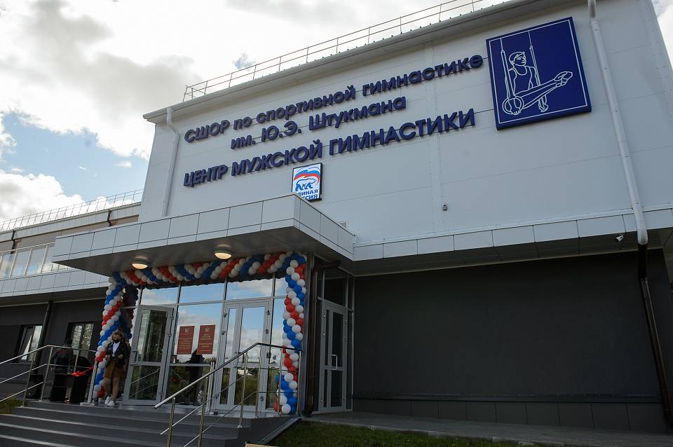 В Воронеже открыли Центр мужской гимнастики за 166 млн рублей